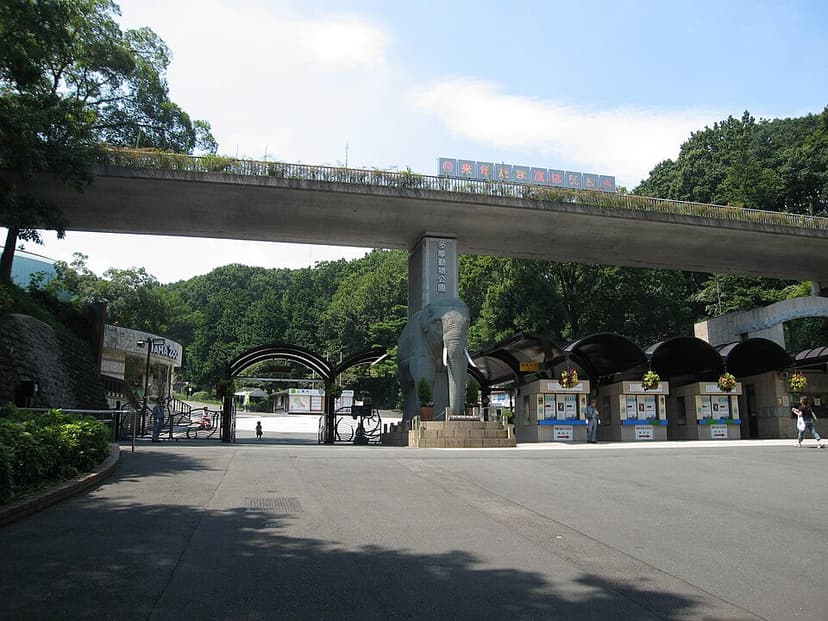 Tama Zoo
