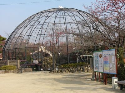 Kyoto Municipal Zoo
