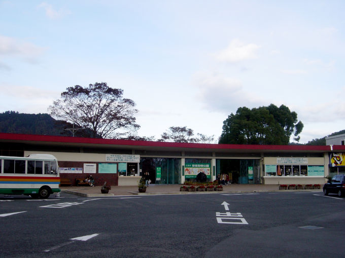 Hiroshima City Asa Zoological Park
