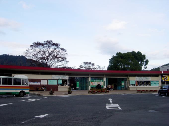 Hiroshima City Asa Zoological Park